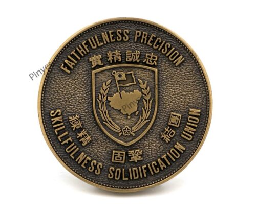 Alternative view of 軍事紀念幣 — 干城部隊古金紀念幣