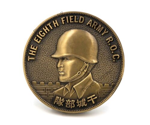 軍事紀念幣 — 干城部隊古金紀念幣