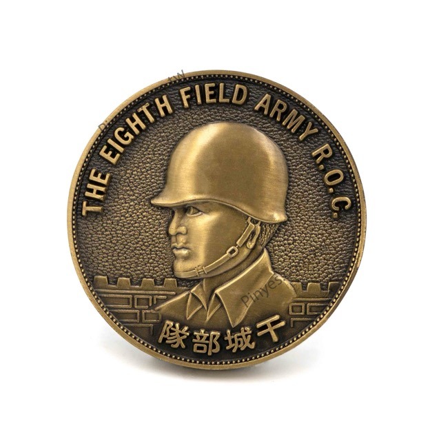 軍事紀念幣 — 干城部隊古金紀念幣